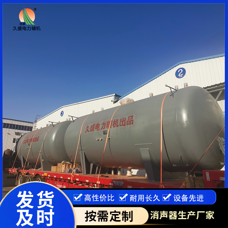 常州如何提高除氧器工作效率？