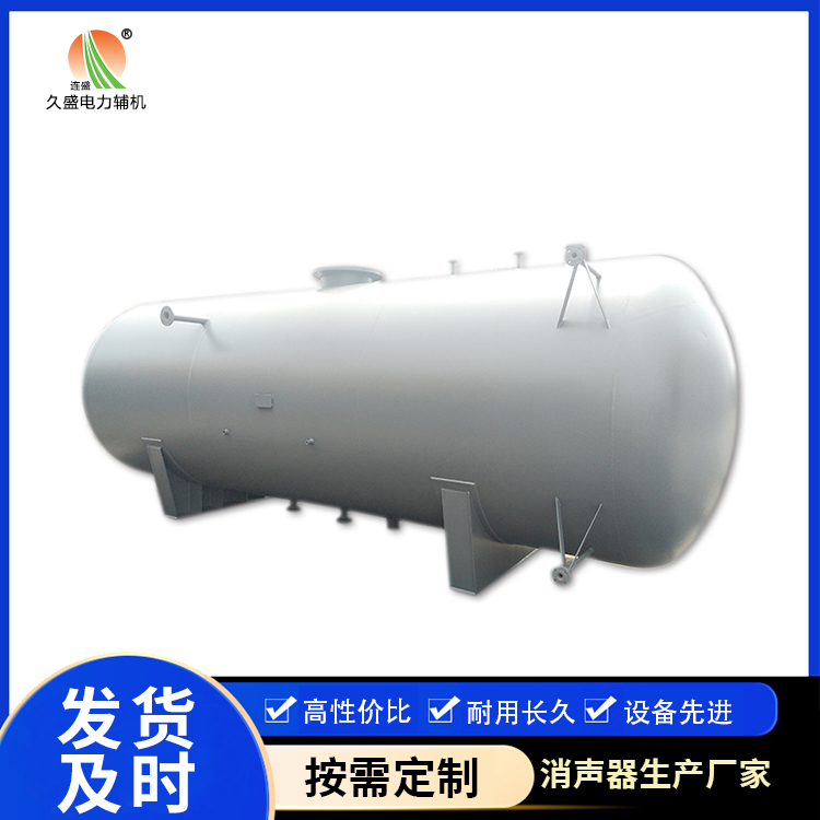 常州旋膜式除氧器：性能优势和应用领域